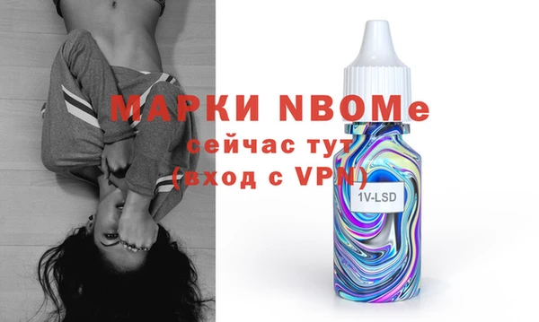 mdma Вяземский