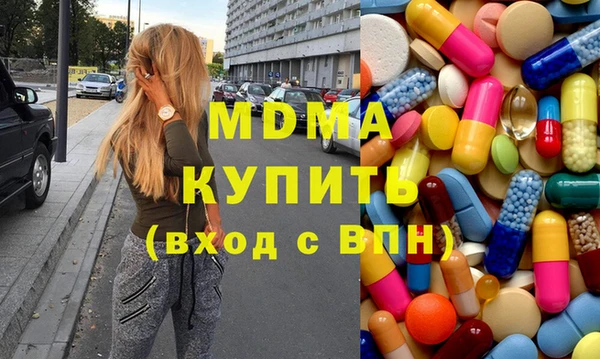 mdma Вяземский